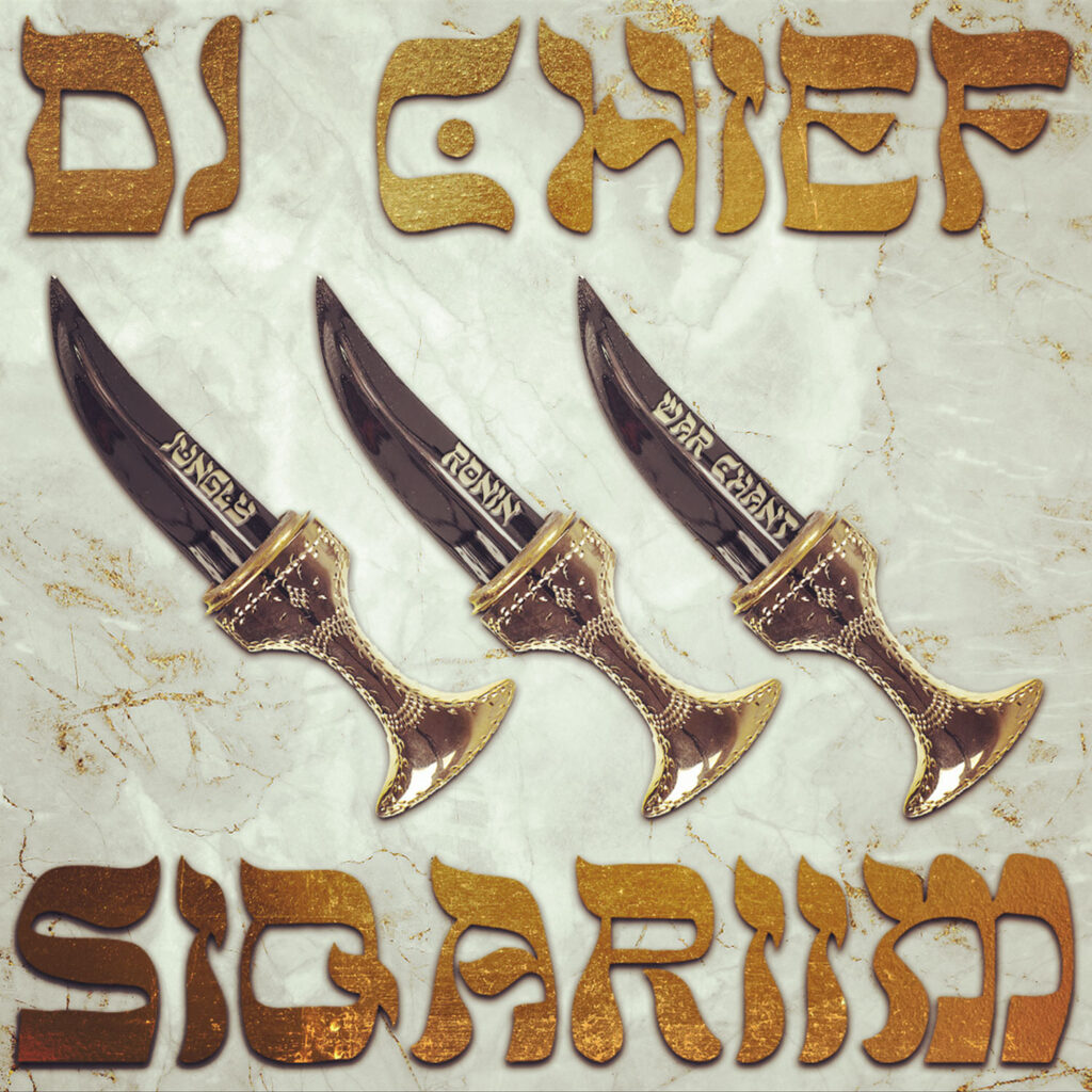 Siqariim - DJ CHiEF